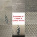 Treadmaster - Smooth Pattern - 900 x 1200mm - Discounted Choice B Sheets